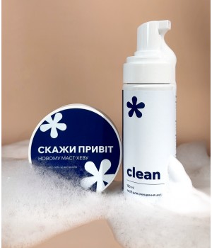 Пінка Easy Clean, 150 мл